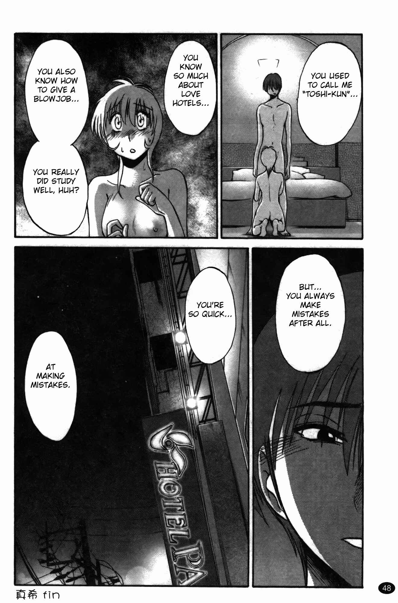 Page 24 Chapter 18 Monokage no Iris