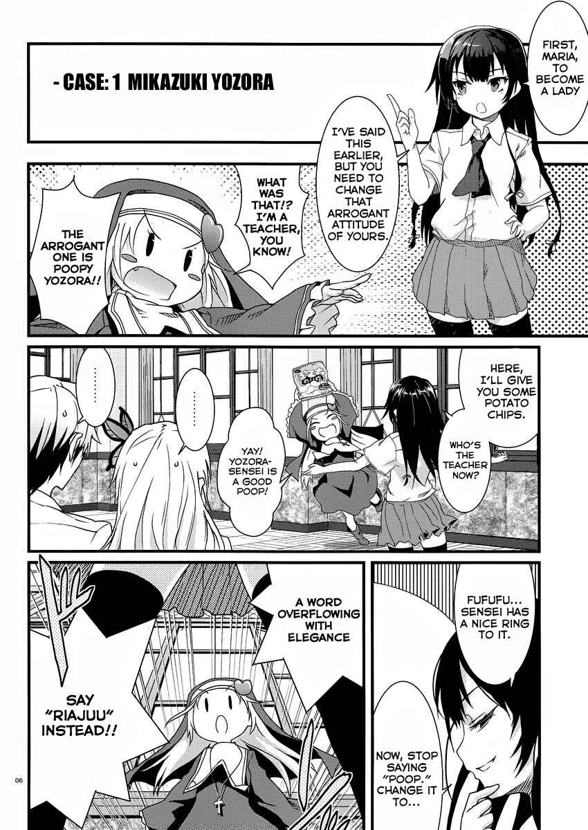 Page 8 Chapter 6 Boku wa Tomodachi ga Sukunai Shobon!
