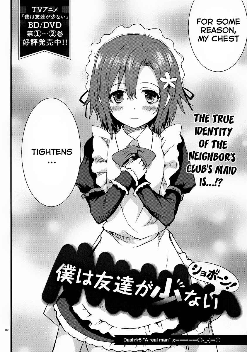 Page 4 Chapter 5 Boku wa Tomodachi ga Sukunai Shobon!
