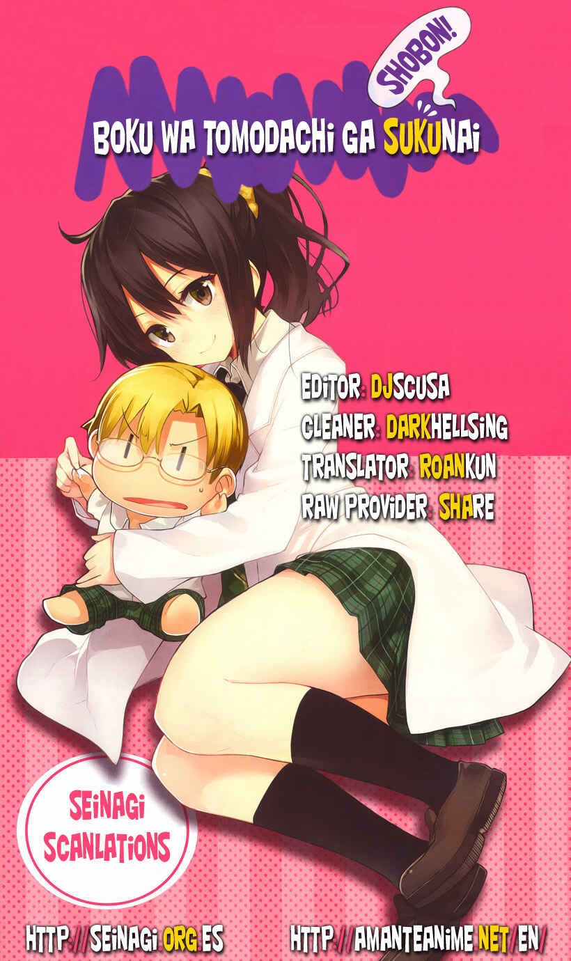 Page 1 Chapter 2 Boku wa Tomodachi ga Sukunai Shobon!