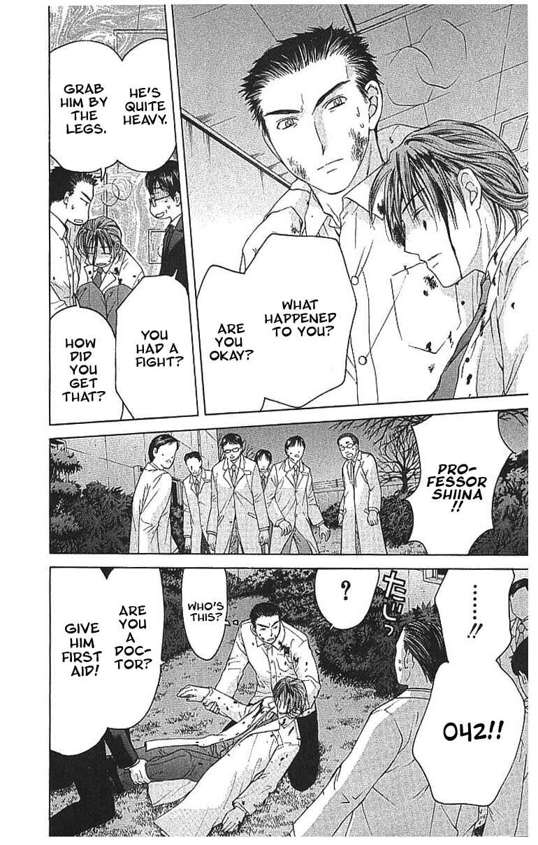 Page 12 Chapter 8.3 Shikeishuu 042