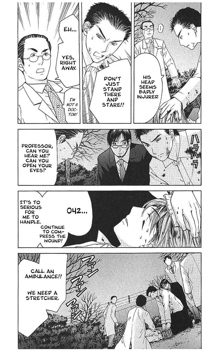 Page 13 Chapter 8.3 Shikeishuu 042