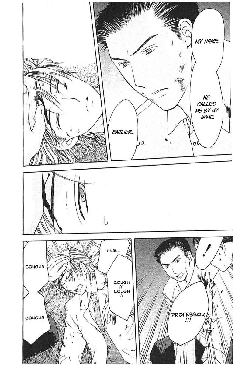 Page 14 Chapter 8.3 Shikeishuu 042