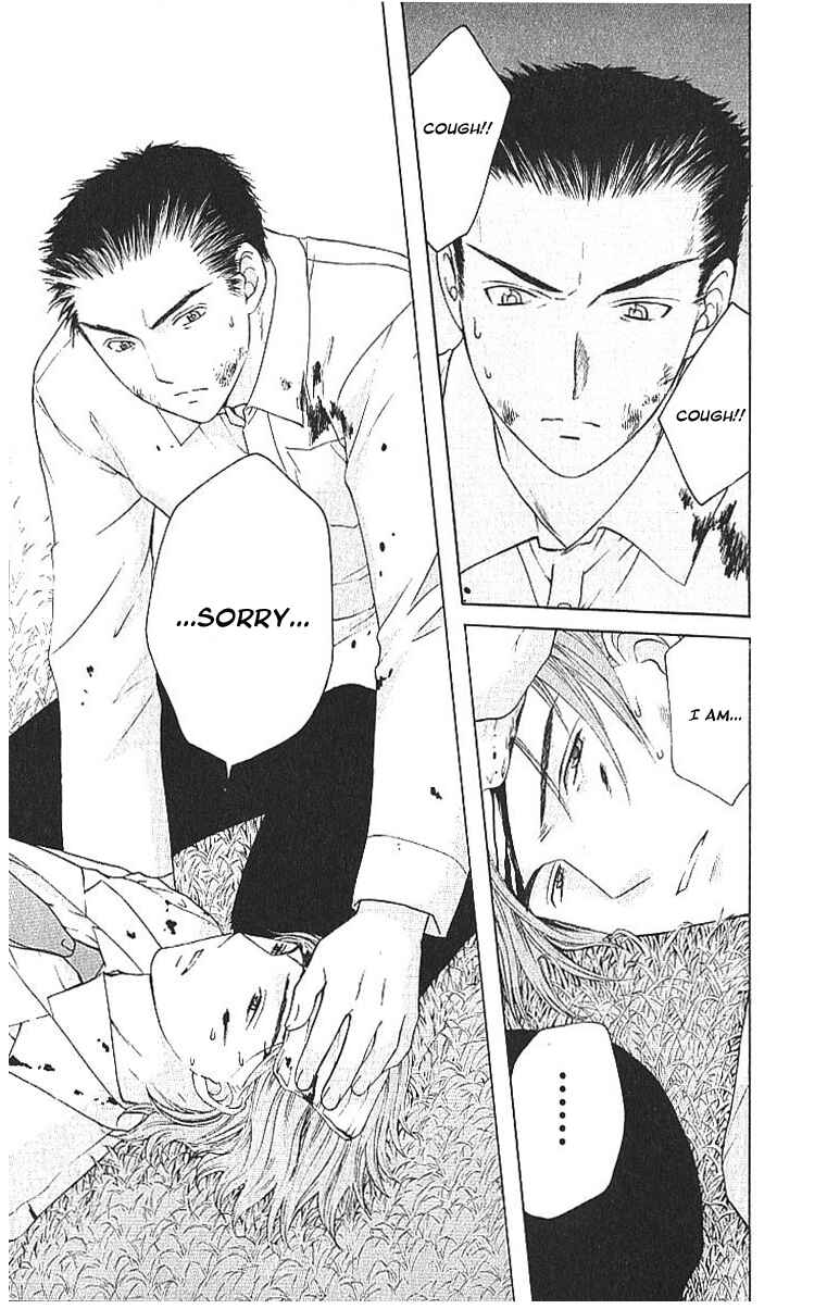 Page 15 Chapter 8.3 Shikeishuu 042