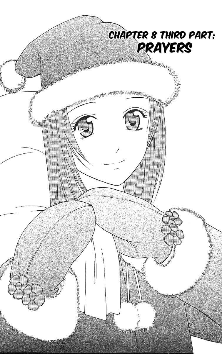 Page 2 Chapter 8.3 Shikeishuu 042