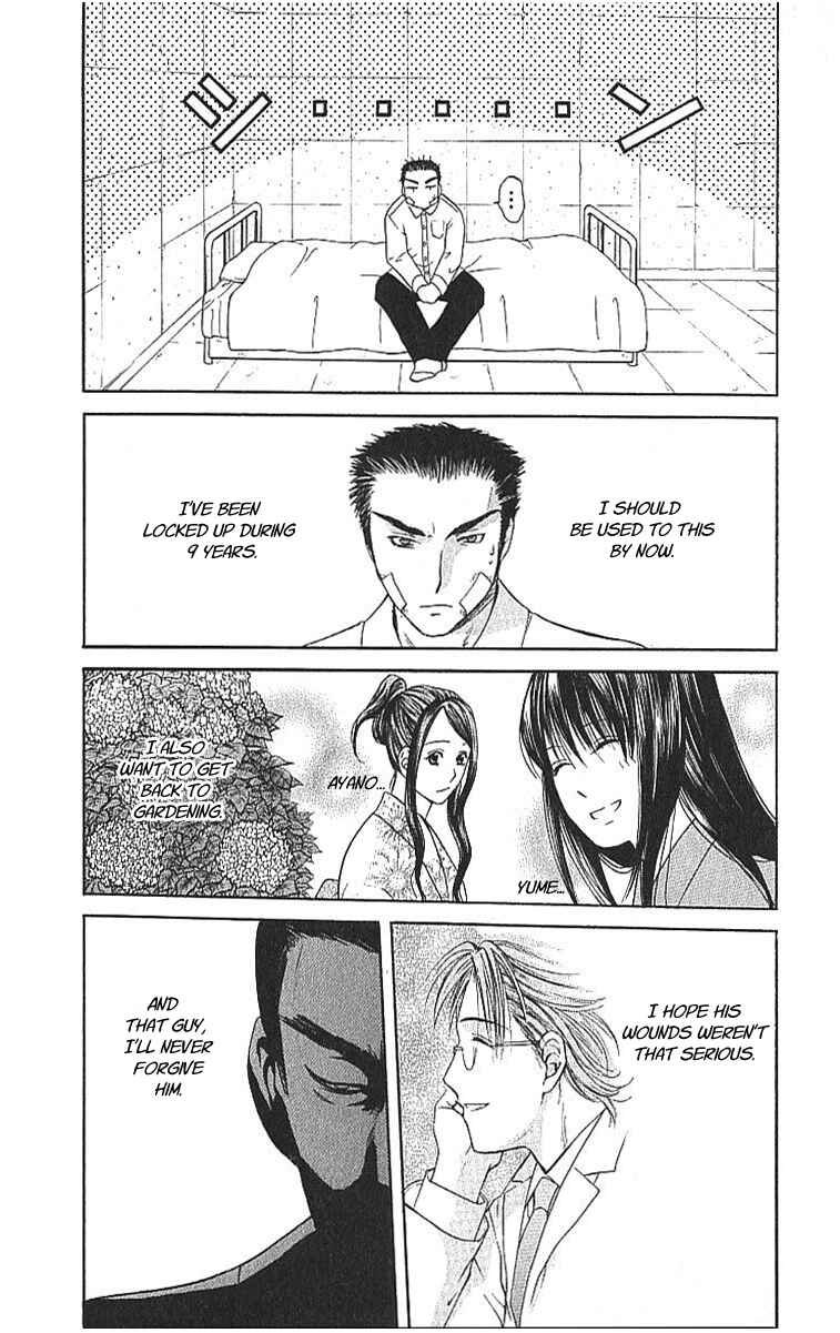 Page 21 Chapter 8.3 Shikeishuu 042