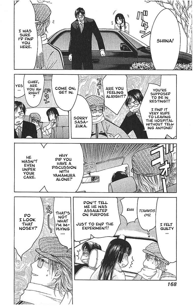 Page 28 Chapter 8.3 Shikeishuu 042