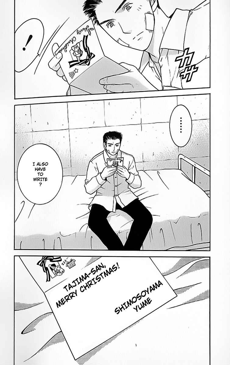 Page 30 Chapter 8.3 Shikeishuu 042