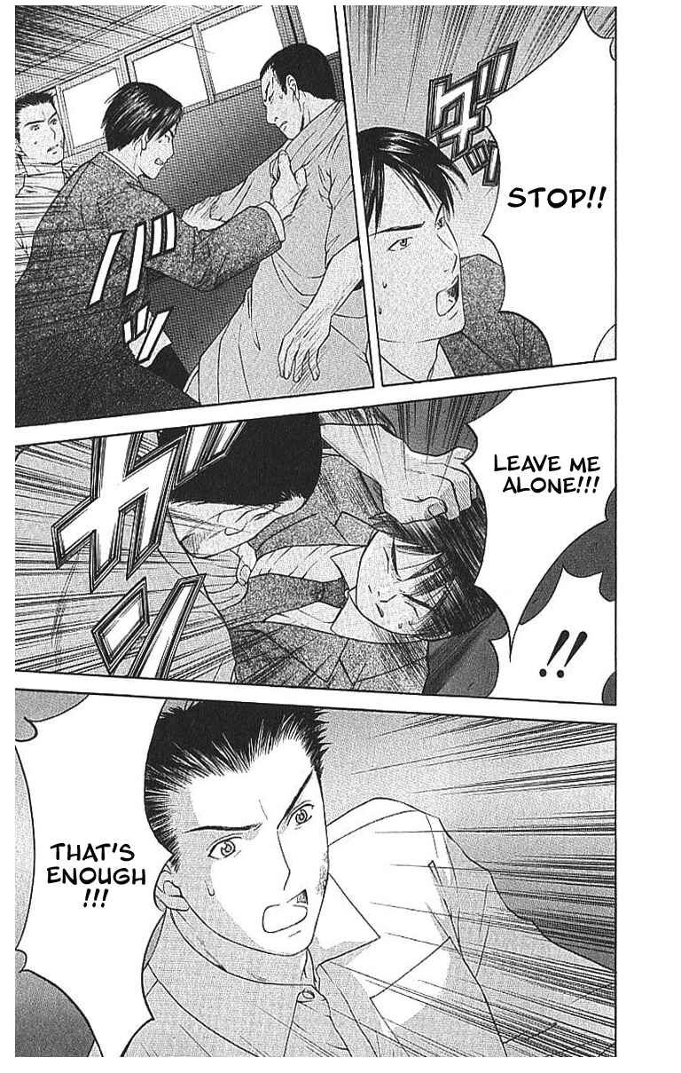 Page 4 Chapter 8.3 Shikeishuu 042