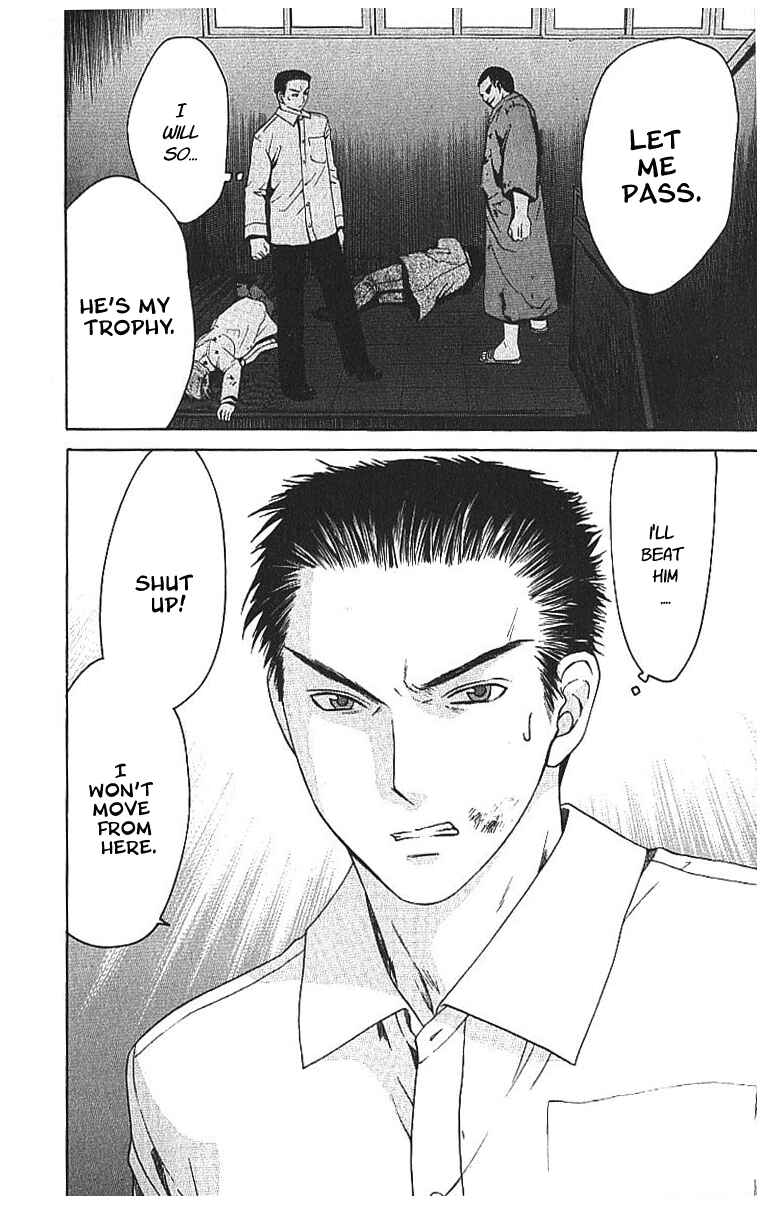 Page 5 Chapter 8.3 Shikeishuu 042