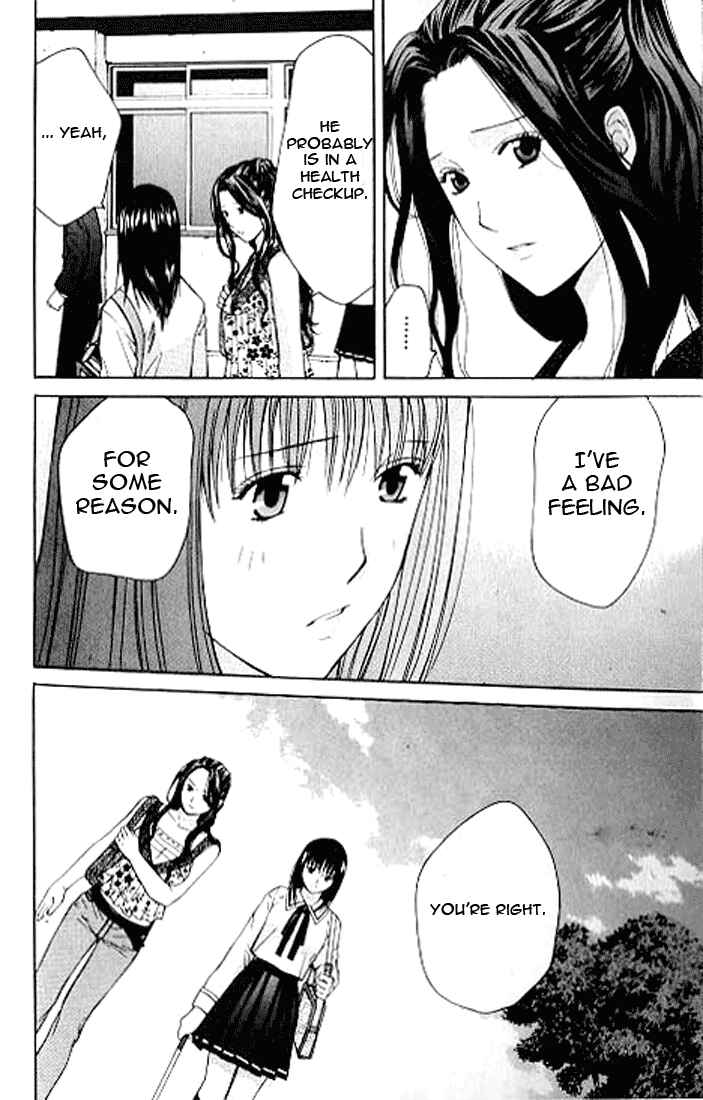 Page 13 Chapter 4.2 Shikeishuu 042