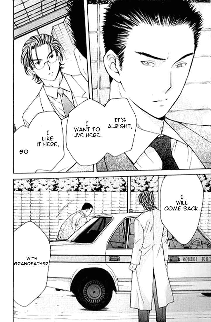 Page 20 Chapter 4.2 Shikeishuu 042