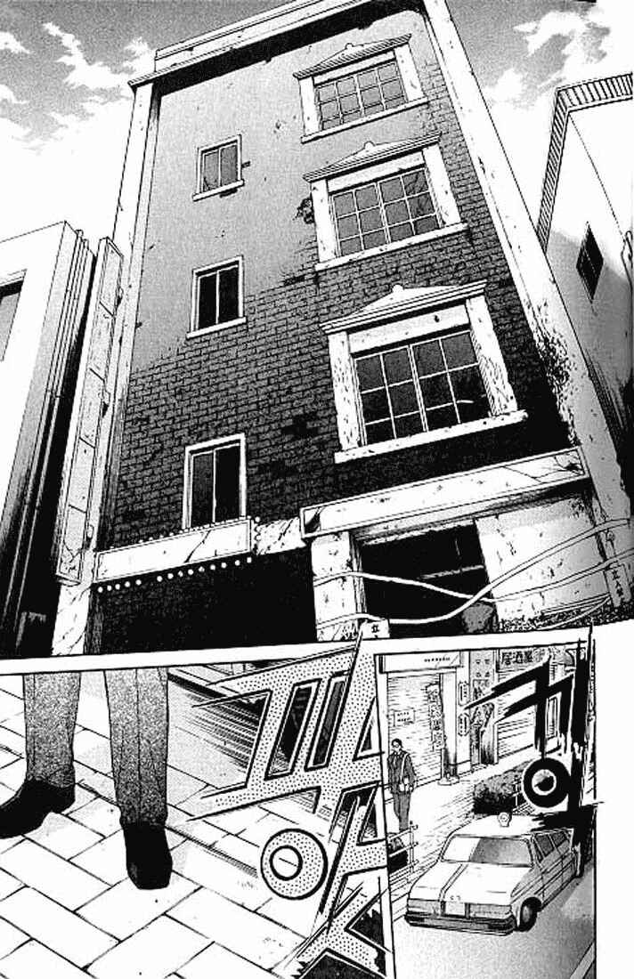 Page 23 Chapter 4.2 Shikeishuu 042