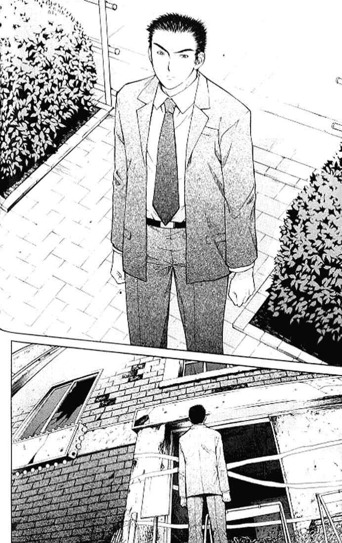 Page 24 Chapter 4.2 Shikeishuu 042