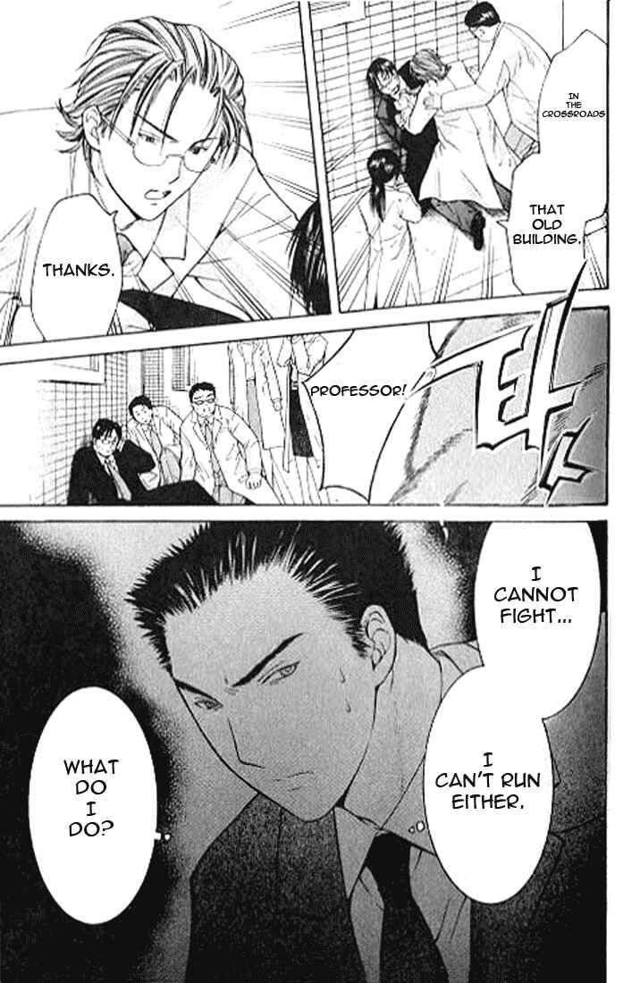 Page 29 Chapter 4.2 Shikeishuu 042