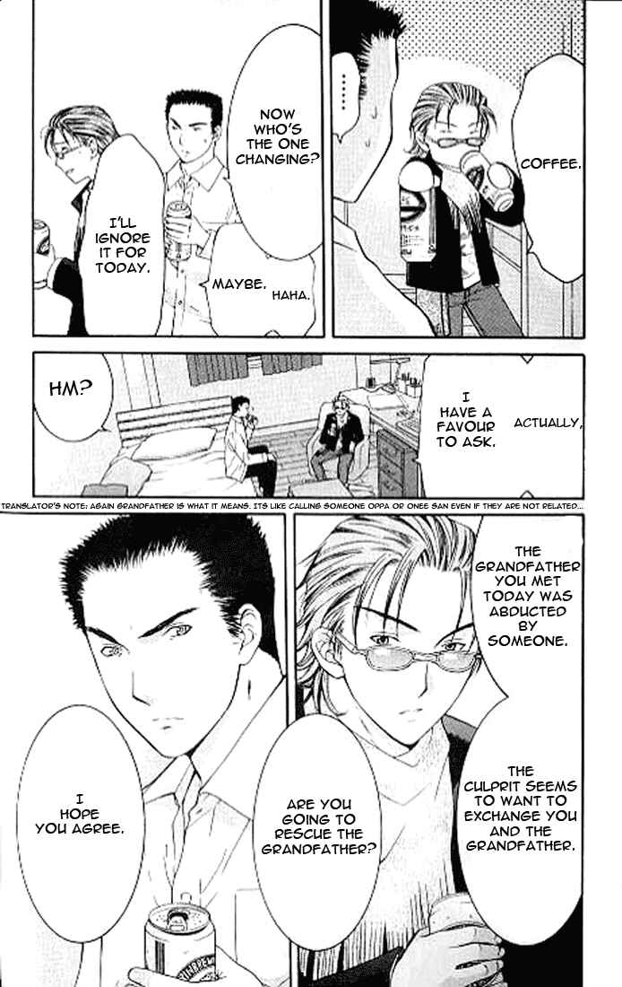 Page 5 Chapter 4.2 Shikeishuu 042