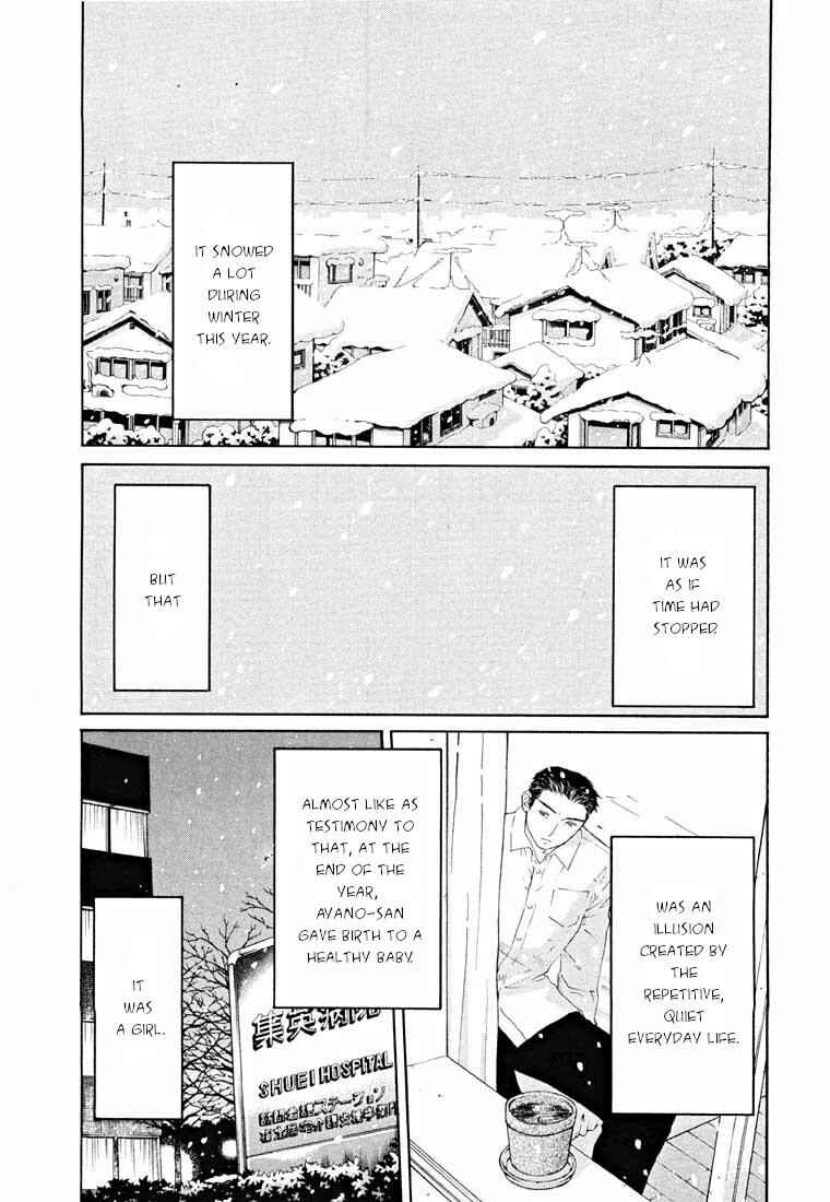 Page 10 Chapter 14.1 Shikeishuu 042