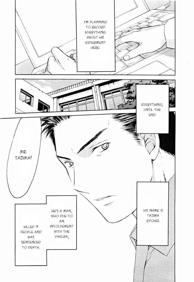 Page 11 Chapter 14.1 Shikeishuu 042