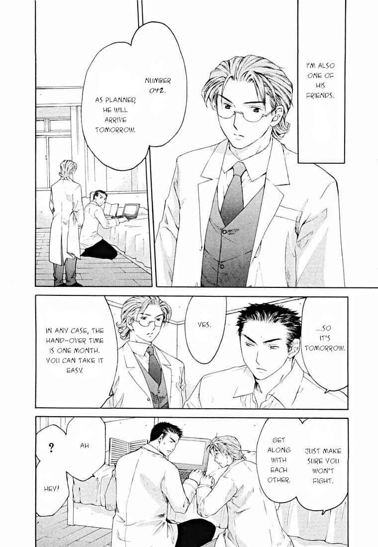 Page 14 Chapter 14.1 Shikeishuu 042