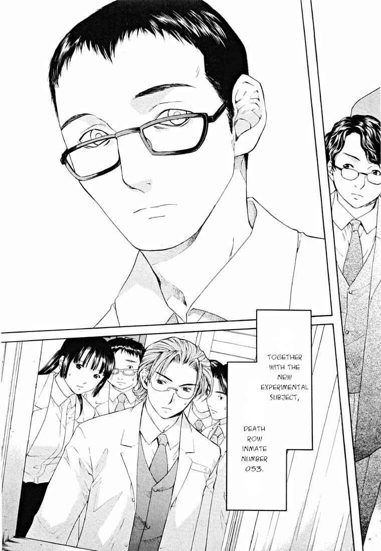 Page 17 Chapter 14.1 Shikeishuu 042