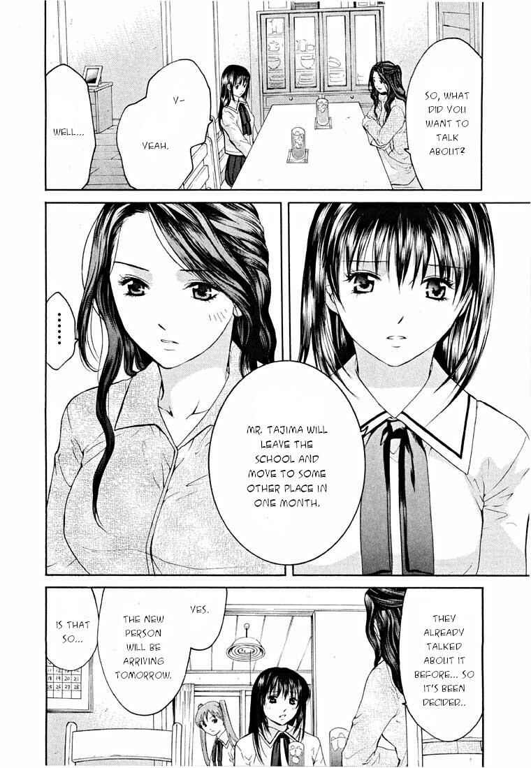 Page 24 Chapter 14.1 Shikeishuu 042
