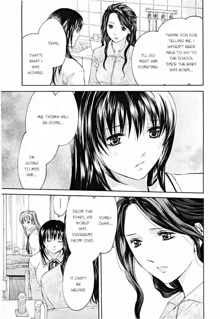 Page 25 Chapter 14.1 Shikeishuu 042