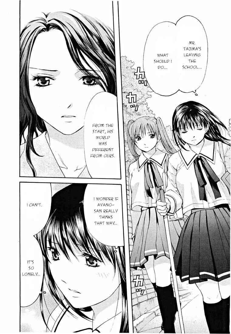 Page 26 Chapter 14.1 Shikeishuu 042