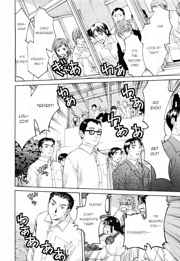 Page 30 Chapter 14.1 Shikeishuu 042