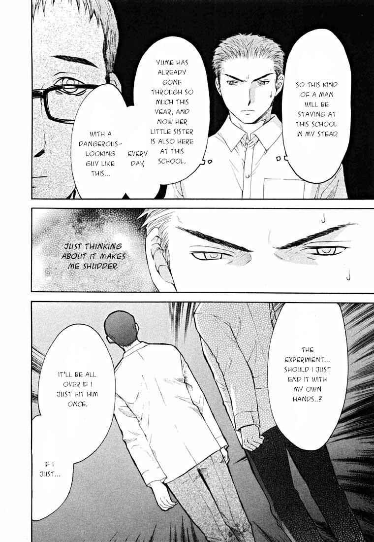 Page 32 Chapter 14.1 Shikeishuu 042