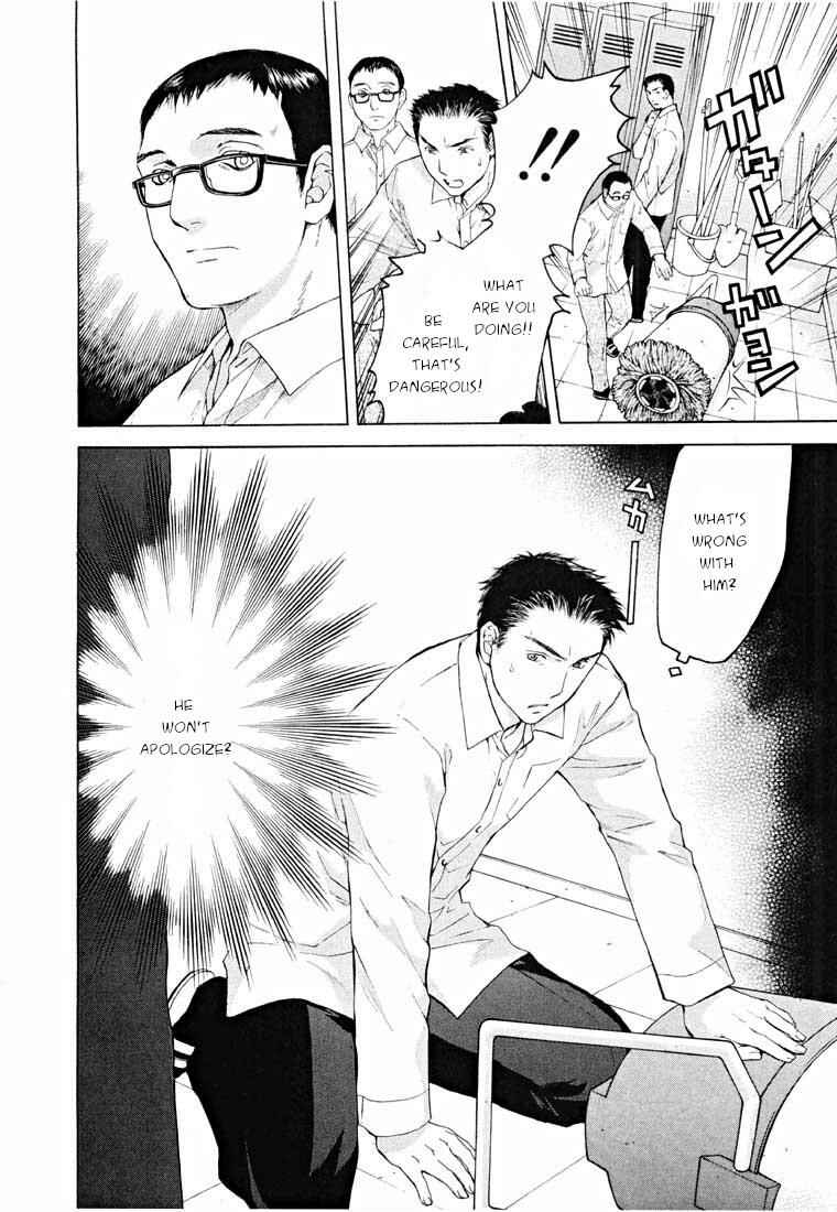 Page 34 Chapter 14.1 Shikeishuu 042