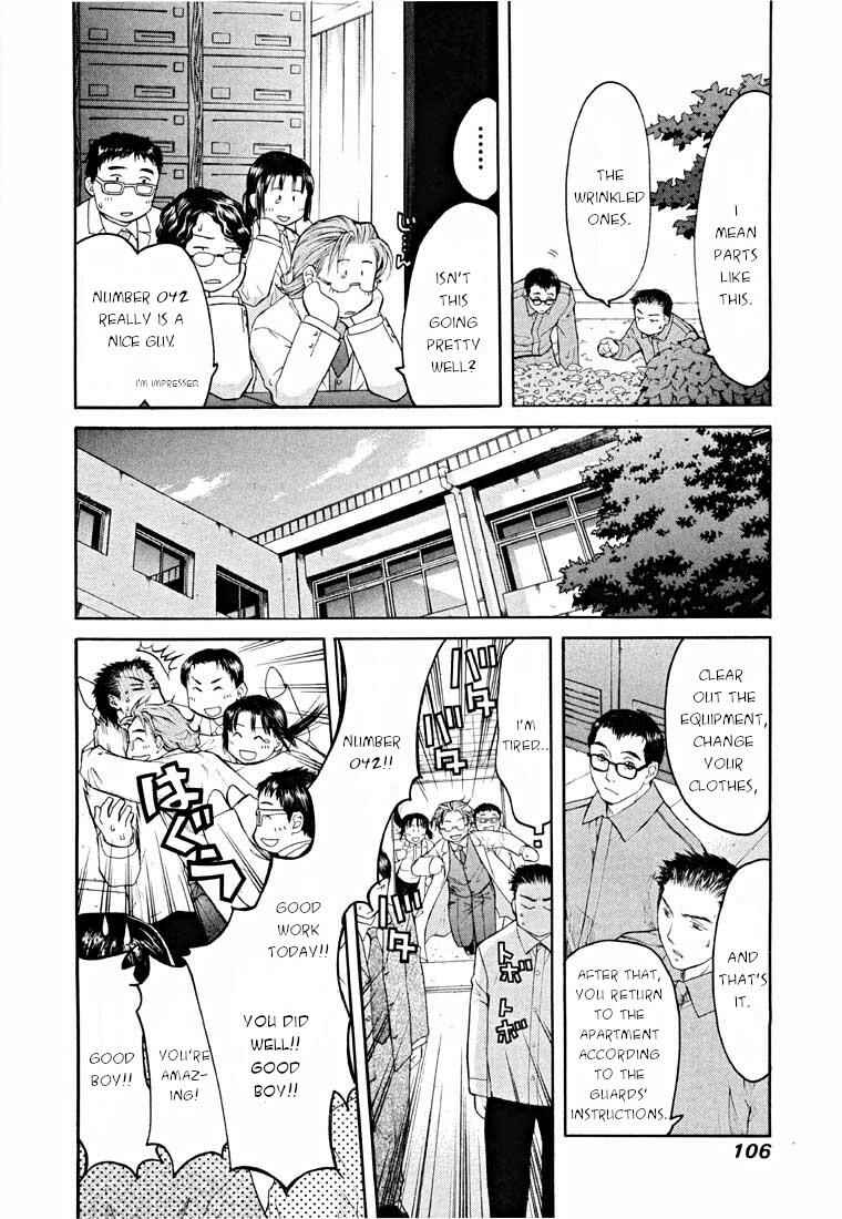 Page 38 Chapter 14.1 Shikeishuu 042
