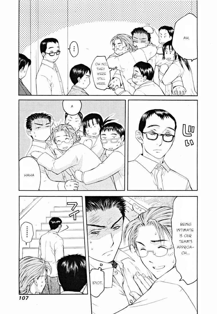 Page 39 Chapter 14.1 Shikeishuu 042