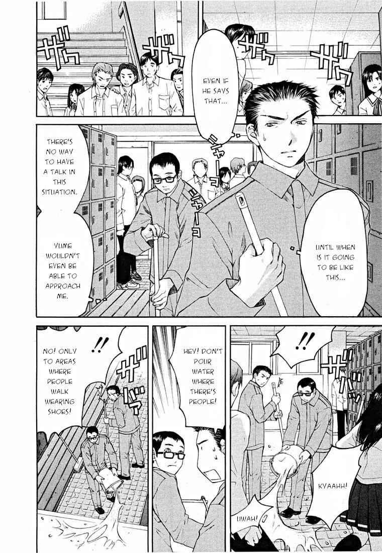Page 42 Chapter 14.1 Shikeishuu 042