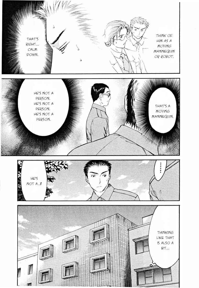 Page 45 Chapter 14.1 Shikeishuu 042