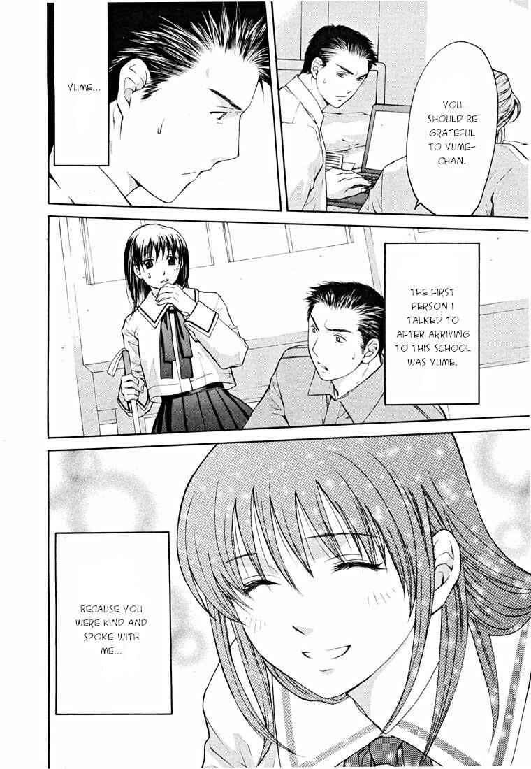 Page 48 Chapter 14.1 Shikeishuu 042