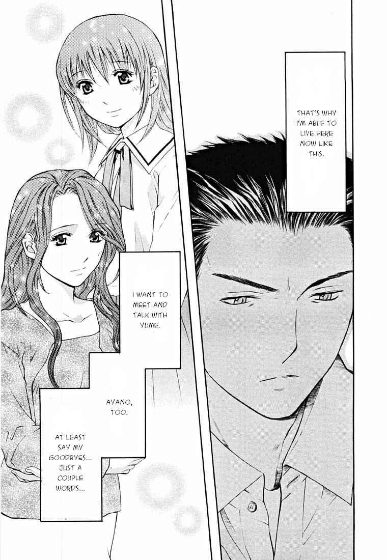 Page 49 Chapter 14.1 Shikeishuu 042
