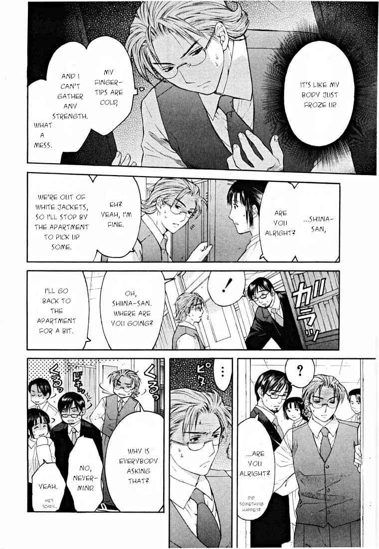 Page 56 Chapter 14.1 Shikeishuu 042