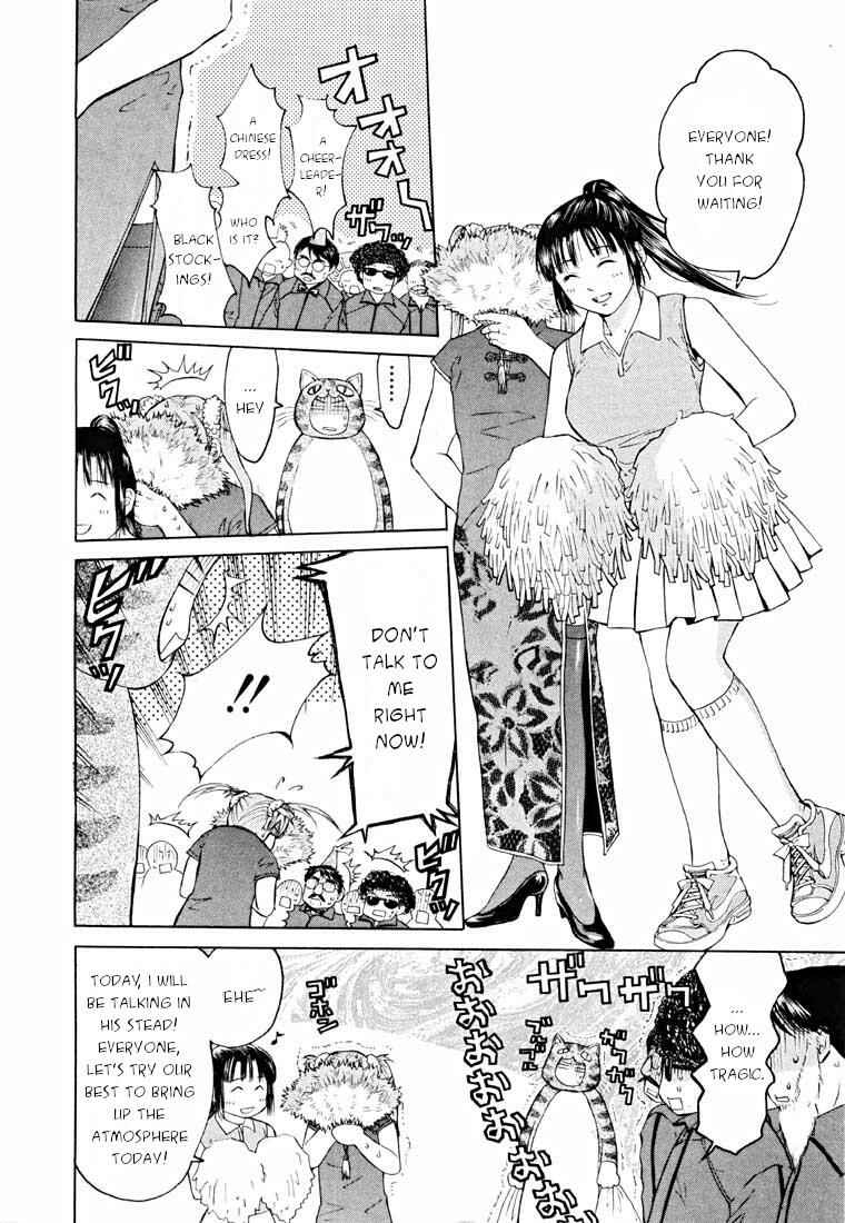 Page 6 Chapter 14.1 Shikeishuu 042