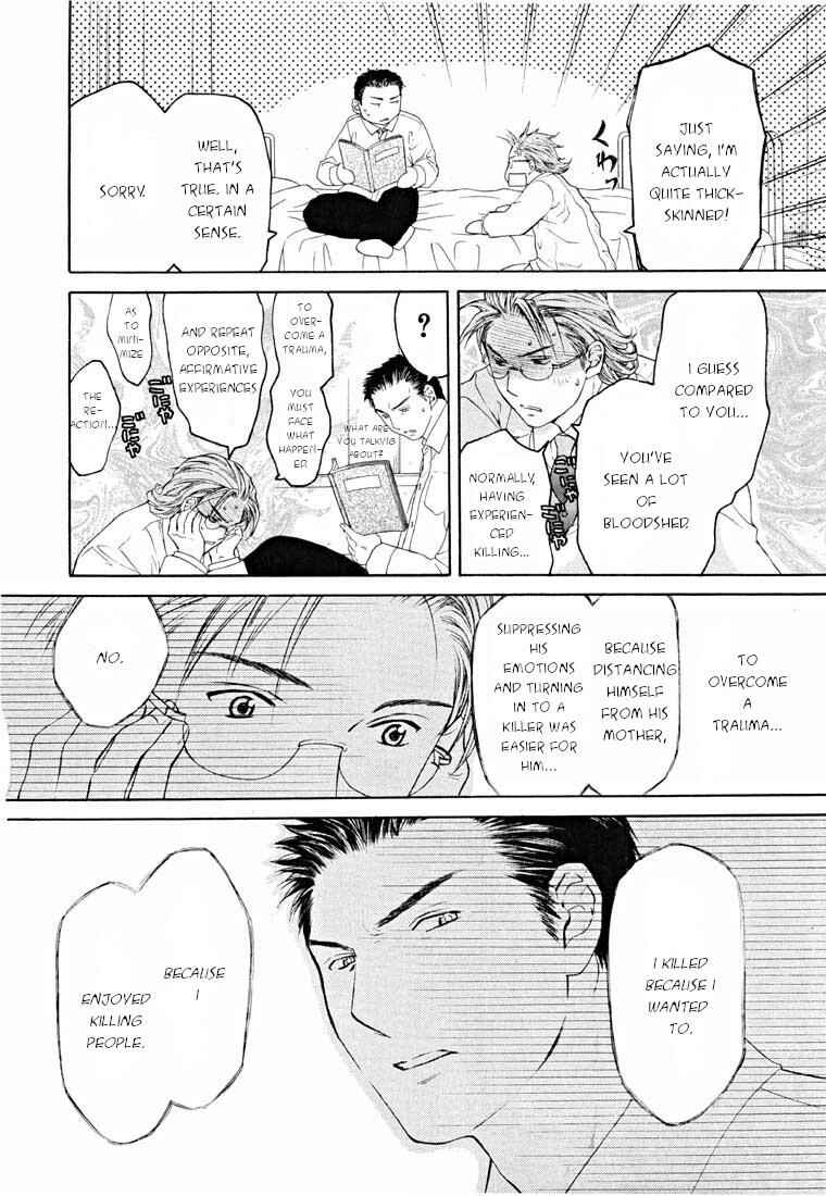 Page 60 Chapter 14.1 Shikeishuu 042