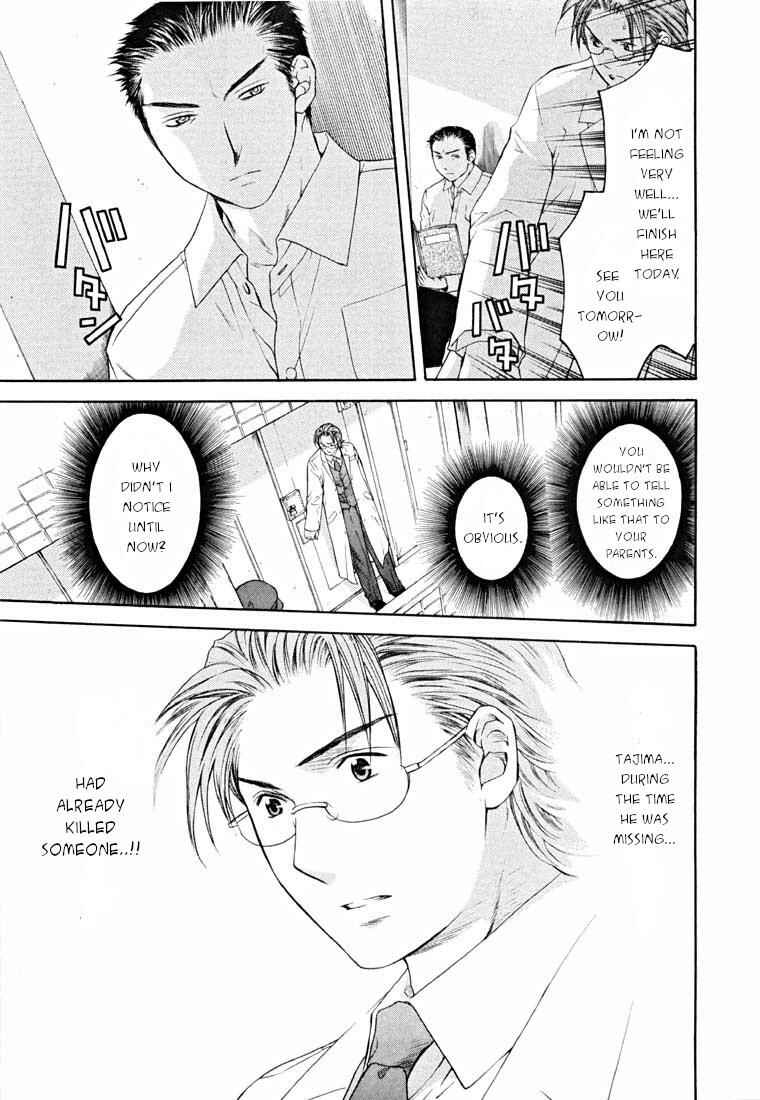 Page 63 Chapter 14.1 Shikeishuu 042
