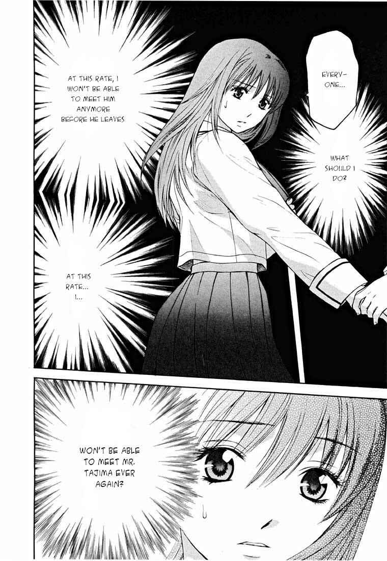 Page 66 Chapter 14.1 Shikeishuu 042