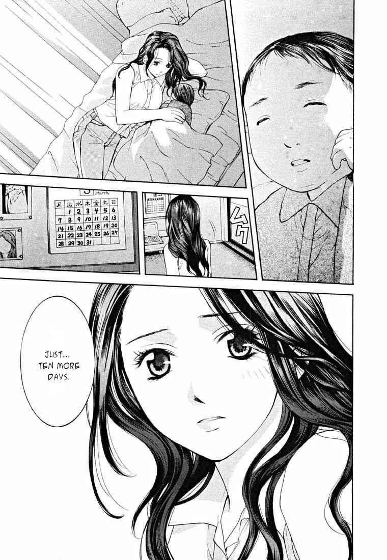 Page 67 Chapter 14.1 Shikeishuu 042