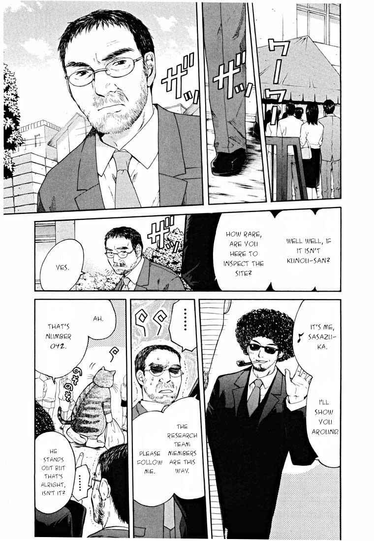 Page 7 Chapter 14.1 Shikeishuu 042