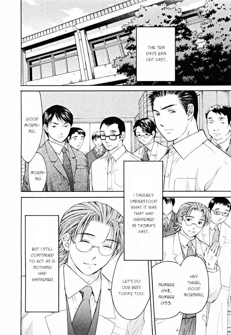 Page 70 Chapter 14.1 Shikeishuu 042