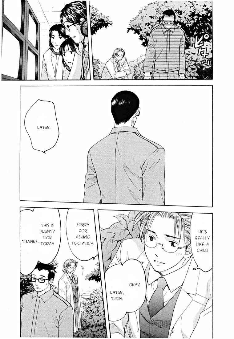 Page 75 Chapter 14.1 Shikeishuu 042