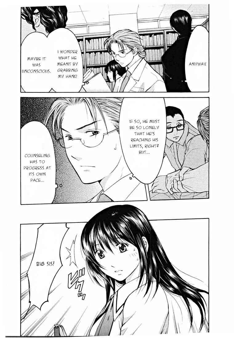 Page 77 Chapter 14.1 Shikeishuu 042