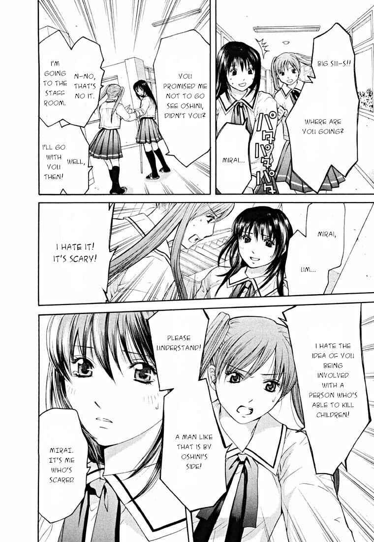 Page 78 Chapter 14.1 Shikeishuu 042