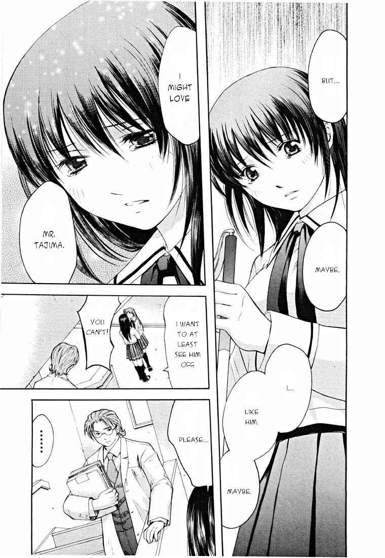 Page 79 Chapter 14.1 Shikeishuu 042