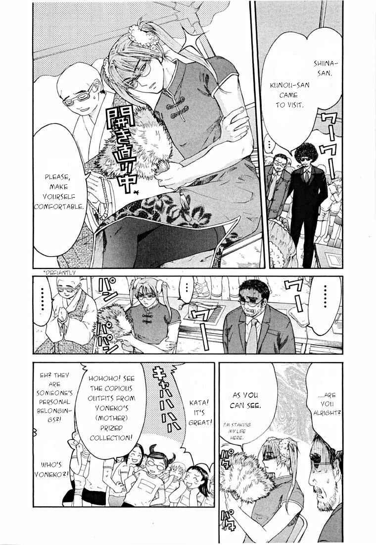 Page 8 Chapter 14.1 Shikeishuu 042