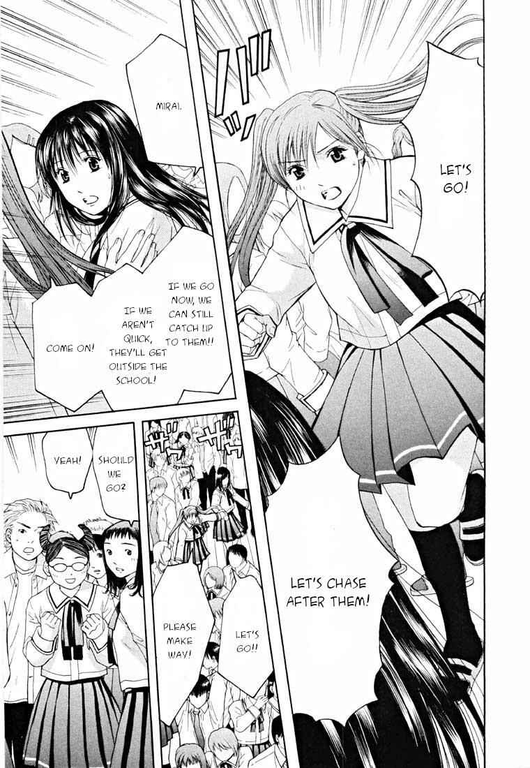 Page 87 Chapter 14.1 Shikeishuu 042